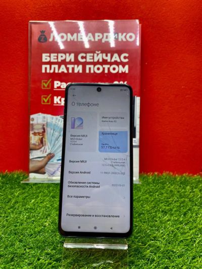 Лот: 19325633. Фото: 1. Смартфон redmi note 9s 64gb (К... Смартфоны