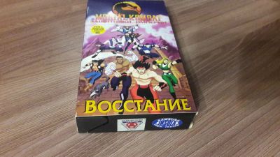 Лот: 19829590. Фото: 1. VHS-Видеокассета. Смертельная... Видеозаписи, фильмы