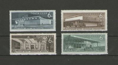 Лот: 9558596. Фото: 1. Полная серия "Советский метрополитен... Марки