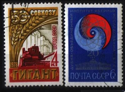 Лот: 7172641. Фото: 1. СССР 1976-78г 2марки. Марки