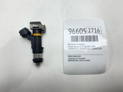 Лот: 24773610. Фото: 1. Форсунка топливная Nissan Murano... Топливная система