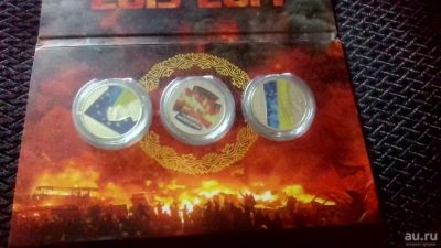 Лот: 13654091. Фото: 1. набор из 3 монет в 5 гривен .героям... Страны СНГ и Балтии