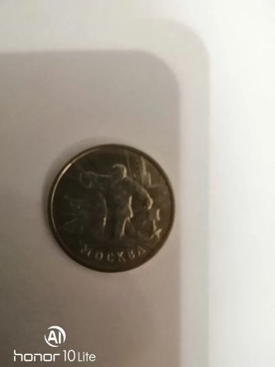 Лот: 15292750. Фото: 1. 2 руб 2000 Москва. Россия после 1991 года