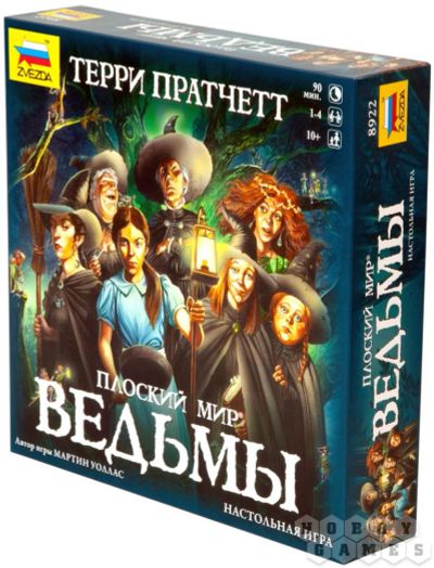Лот: 5288862. Фото: 1. "Плоский мир. Ведьмы" по Терри... Детские настольные игры