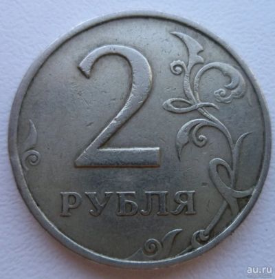 Лот: 10733654. Фото: 1. 2 рубля 1999 ммд. Россия после 1991 года