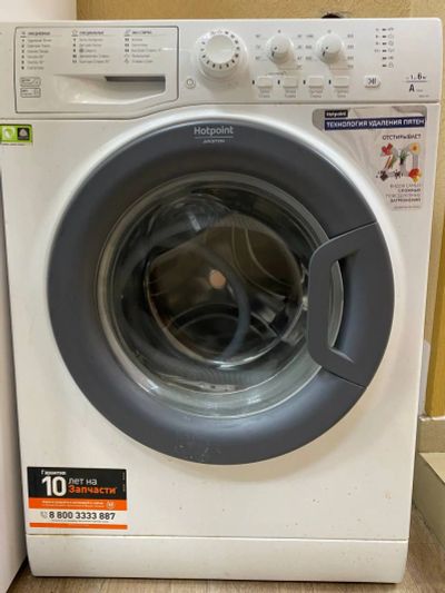 Лот: 18204299. Фото: 1. Стиральная машина Hotpoint-Ariston... Стиральные машины