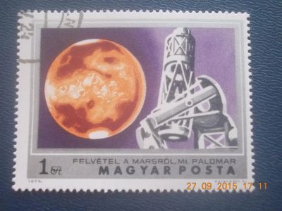 Лот: 6172222. Фото: 1. Почтовая марка-для Вашей коллекции... Марки