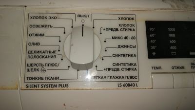 Лот: 13986285. Фото: 1. Стиральная машина AEG. Стиральные машины
