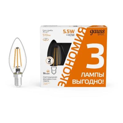 Лот: 25432980. Фото: 1. Светодиодные лампы Gauss Basic... Лампочки