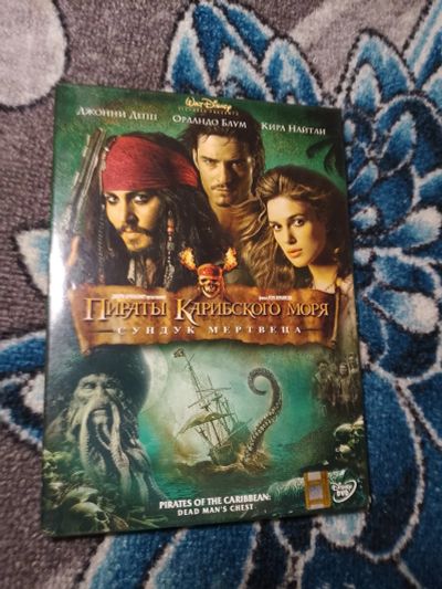 Лот: 24561391. Фото: 1. DVD Пираты Карибского моря Сундук... Видеозаписи, фильмы