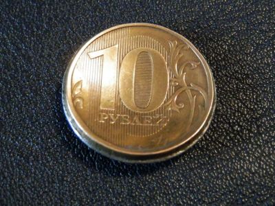 Лот: 12051159. Фото: 1. Брак монеты 10 рублей. Россия после 1991 года