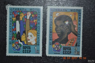 Лот: 8963823. Фото: 1. Марки СССР 1985г. из серии XII... Марки