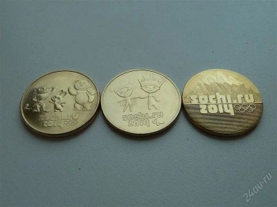 Лот: 2911457. Фото: 1. Сочи 2014. 25 рублей. Россия после 1991 года
