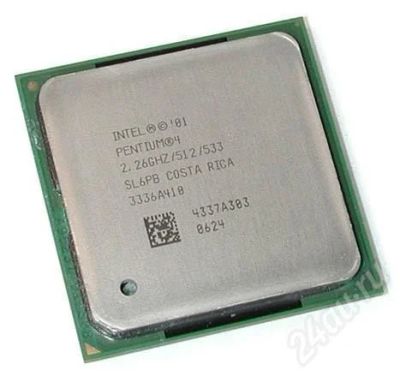 Лот: 310238. Фото: 1. Intel Pentium 4 2.26 GHz. Процессоры