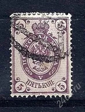 Лот: 1782780. Фото: 1. 1888 (47) 10 выпуск стандарт ГВЗ... Марки