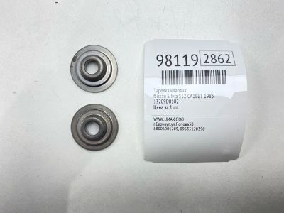Лот: 24773252. Фото: 1. Тарелка клапана Nissan Silvia... Двигатель и элементы двигателя