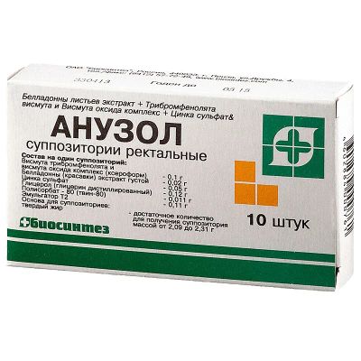 Лот: 23733242. Фото: 1. Анузол суппозитории ректальные... Лекарства