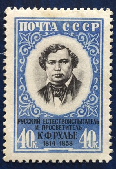 Лот: 23305663. Фото: 1. Почтовая марка-111. Марки