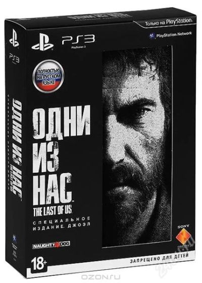 Лот: 2956500. Фото: 1. Одни из нас. Специальное издание... Игры для консолей