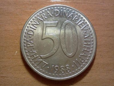 Лот: 6429634. Фото: 1. 50 динар югославия. Европа