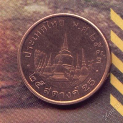 Лот: 2008397. Фото: 1. таиланд (тайланд) 25 сантагов... Азия