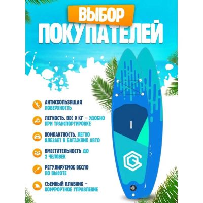 Лот: 20522605. Фото: 1. Сапборд / SUP- board (сап доска... Серфинг, кайтинг