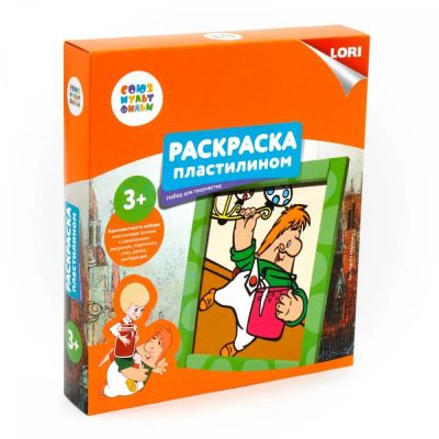 Лот: 16264873. Фото: 1. Раскраска пластилином союзмультфильм... Для рисования