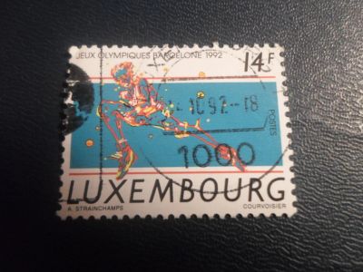 Лот: 16795836. Фото: 1. Марка для Вашей коллекции. №13932. Марки