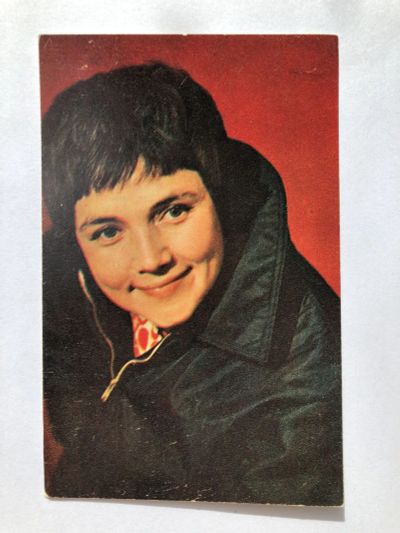 Лот: 23299849. Фото: 1. Лилия Алешникова. Открытка. 1970... Открытки, конверты