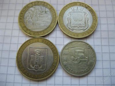 Лот: 894397. Фото: 1. Россия ,4 монеты с рубля одним... Россия и СССР 1917-1991 года