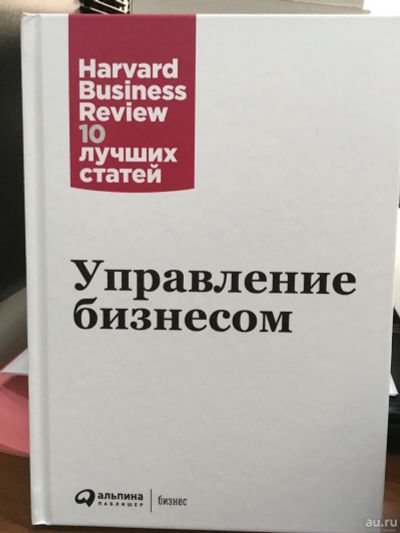 Лот: 13381463. Фото: 1. Управление бизнесом. Психология и философия бизнеса