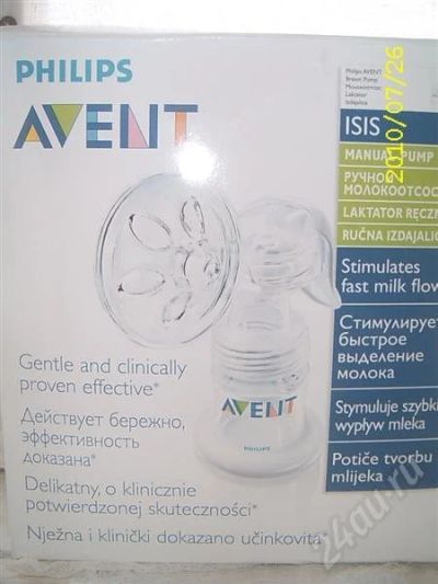 Лот: 451442. Фото: 1. Молокоотсос ручной AVENT(Philips... Другое (дети растут)