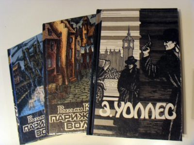 Лот: 4400691. Фото: 1. Классика триллера в 3 томах. Художественная