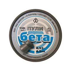 Лот: 4272969. Фото: 1. Пули пневматические "Бета" (150... Аксессуары, запчасти