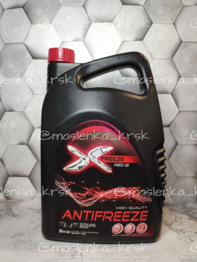 Лот: 17785802. Фото: 1. Антифриз XFreeze красный 5кг. Масла, жидкости
