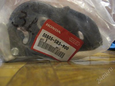 Лот: 675660. Фото: 1. Подушка двигателя правая верхняя... Двигатель и элементы двигателя