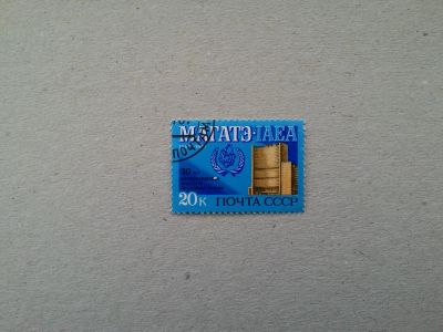Лот: 14795234. Фото: 1. марка СССР кл 157. Марки
