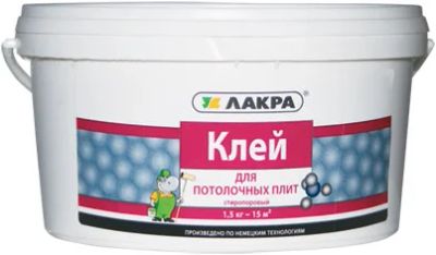 Лот: 12930099. Фото: 1. Клей Лакра для потолочных плит... Клеи, герметики, пена монтажная, клейкие ленты