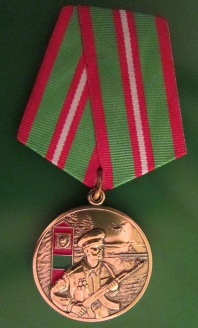 Лот: 12717036. Фото: 1. Памятная медаль Ветеран Пограничных... Памятные медали