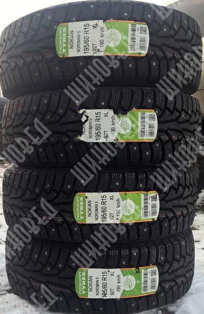 Лот: 6105789. Фото: 1. Шины 195/60 R15 Nordman 5, новые... Шины