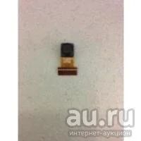 Лот: 9373782. Фото: 1. Камера Fly iq4502 (Задняя) Бесплатная... Видео- и фотокамеры
