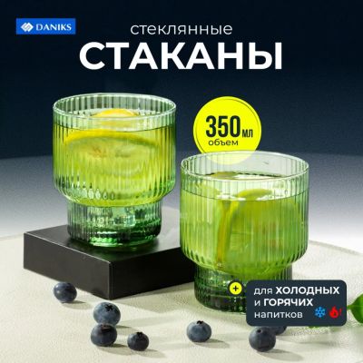 Лот: 24662230. Фото: 1. Стакан 350 мл, стекло, 2 шт, Daniks... Кружки, стаканы, бокалы