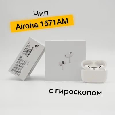 Лот: 25741819. Фото: 1. Airpods pro 2. Чехлы, бамперы