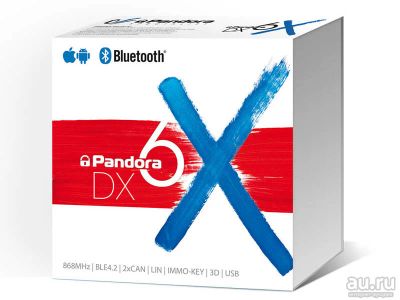 Лот: 17251546. Фото: 1. Сигнализация Pandora DX-6X. Автомобильные сигнализации