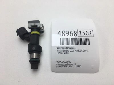 Лот: 20393892. Фото: 1. Форсунка топливная Nissan Serena... Топливная система