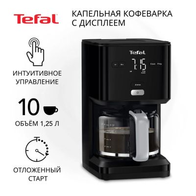 Лот: 24512987. Фото: 1. Кофеварка капельная Tefal Smart... Чайники, кофемашины, кулеры
