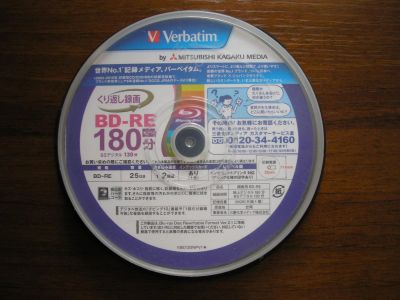 Лот: 3041522. Фото: 1. Диски Verbatim BD-RE (многократно... CD, DVD, BluRay