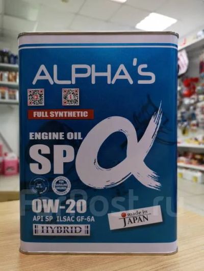 Лот: 23229122. Фото: 1. Alphas 0w20. Масла, жидкости