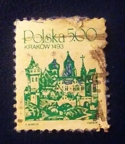 Лот: 20230609. Фото: 1. Марки низкий старт №210. Марки