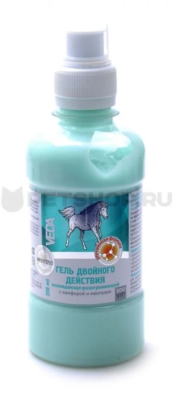 Лот: 10357052. Фото: 1. ГЕЛЬ двойного действия охлаждающе-разогревающий... Лекарства для животных, ветеринарные препараты